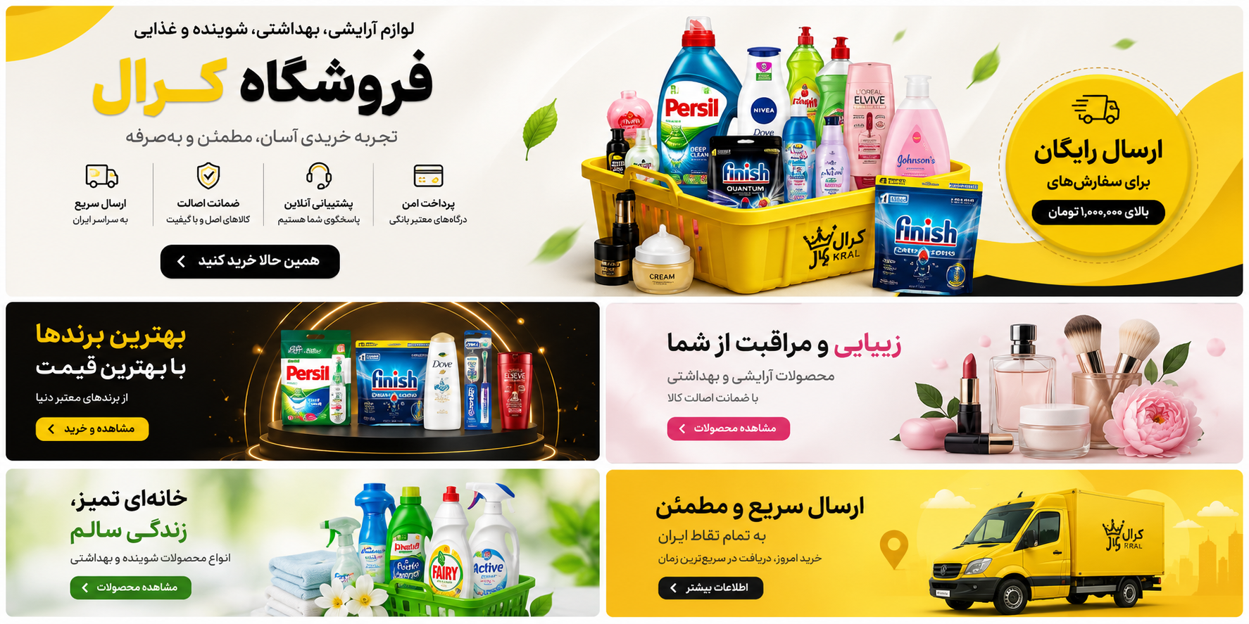 بنر ها