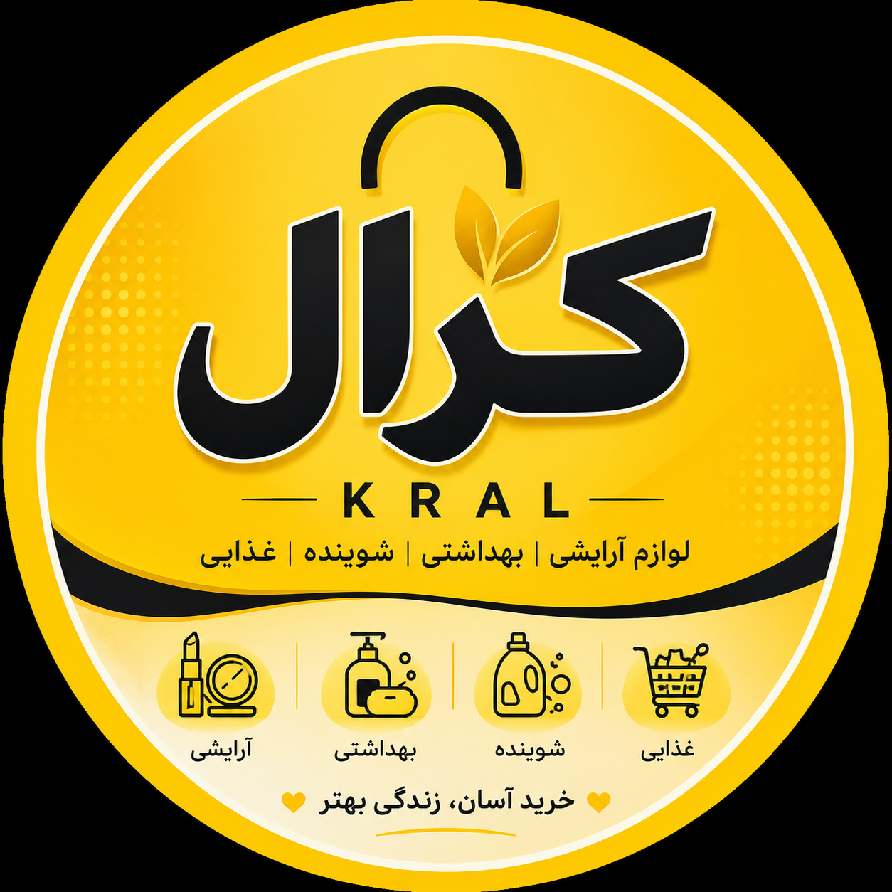  کرال شاپ